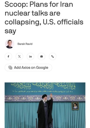 ���������� ��� � ����� ��������� ��-�� ����� � ������� �������