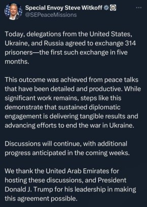 ������� �� ����������� � ���-���� ������ � ������� ������������ �� ������ 314 �������