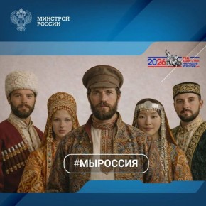 ������ - ��� ��. 2026 ��� �������� ����� �������� ������� ������