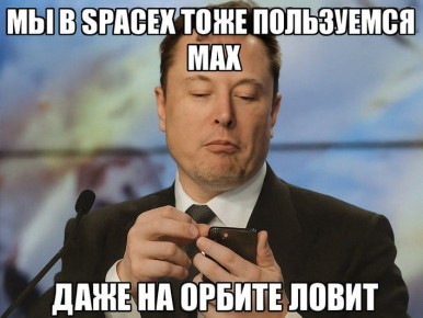 Lomovka ��� � MAX. ��� ���� �����, ����?