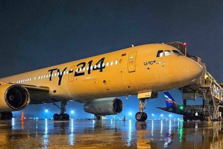 ��� ������ �������� ����� ��-214 ������������� � 2029 ����