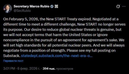 "������� ���-III ����� 5 ������� 2026 ����