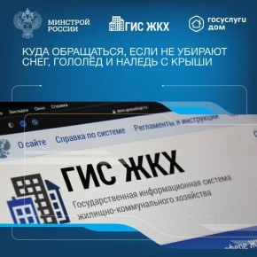 Cнегопады и гололед являются частью городской жизни