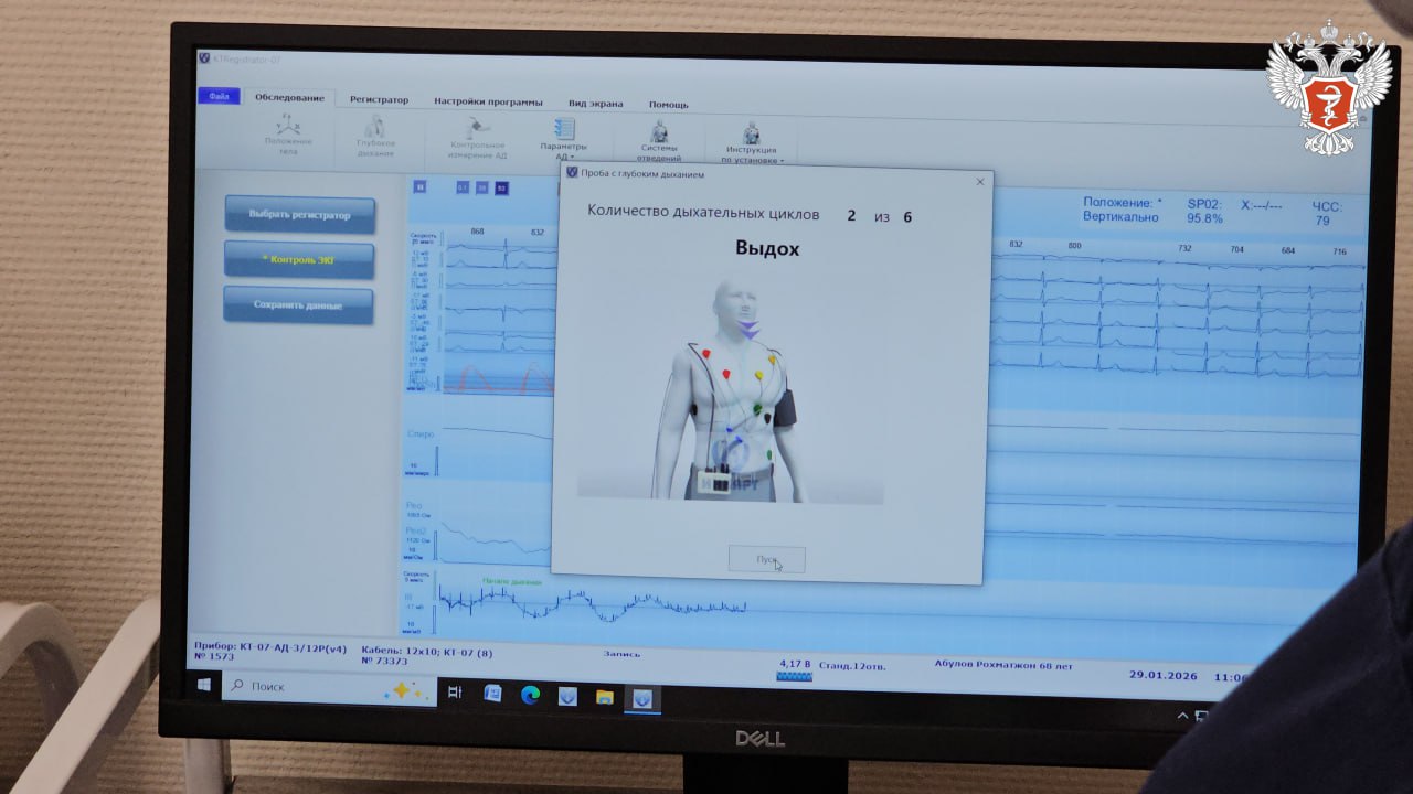 Тюменские врачи начали лечить нарушения дыхания во время сна по ОМС Тюменские врачи начали лечить нарушения дыхания во время сна по ОМС