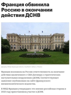 Николай Стариков: Простите, ЧТО!!?!?!