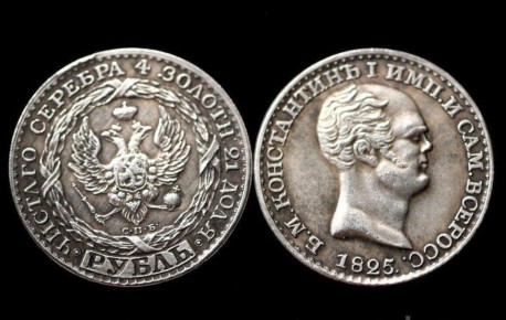 ������� ��������: ������� ����� 1825 ���� � ��������� ���������� ����������� I � ��������� ������� ������ XIX ����