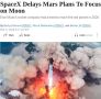 SpaceX �������� ������ � ����� ���� ������� ������