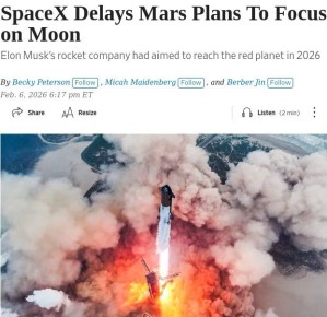 SpaceX �������� ������ � ����� ���� ������� ������