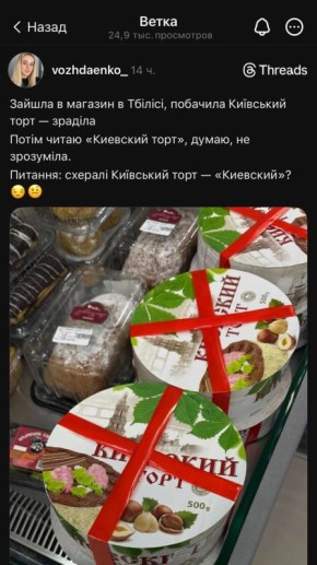 ���������� �����: ��� ��������� ���� �� ������� ����� ������� ���������-��������