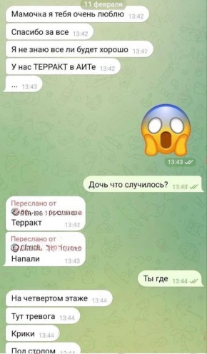 ��������, � ���� ����� �����. ������� �� ��