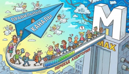 �� ���������� Telegram �������� 48 ����