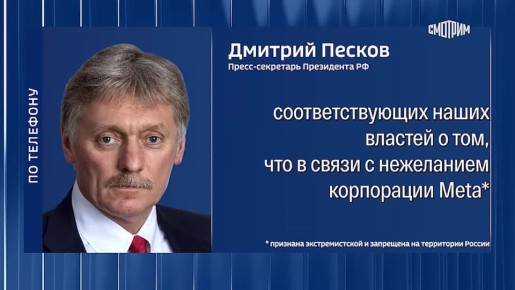 ������ ����� ������� �� ������ � ���������� WhatsApp (����������� ���������� Meta, ���������� �������������� � ����������� � ��) � ���������� Telegram