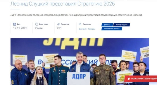 ����: ������� �� ����-�����������, ����� �������� �����-��������������?