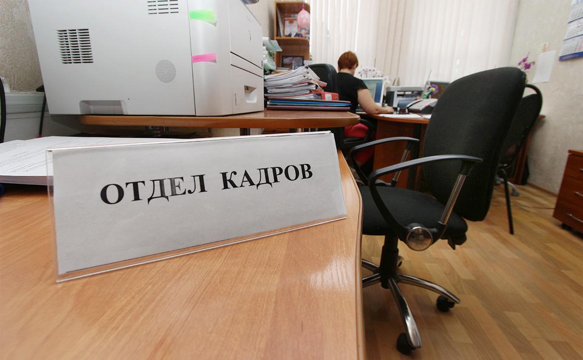 Россияне рассказали, из-за чего готовы поменять работу