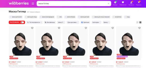 ��! ����������? Wildberries �� �����, �������� �������!