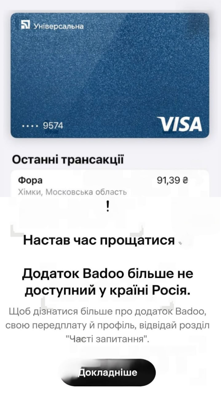 Украинцы массово переехали в Челябинск