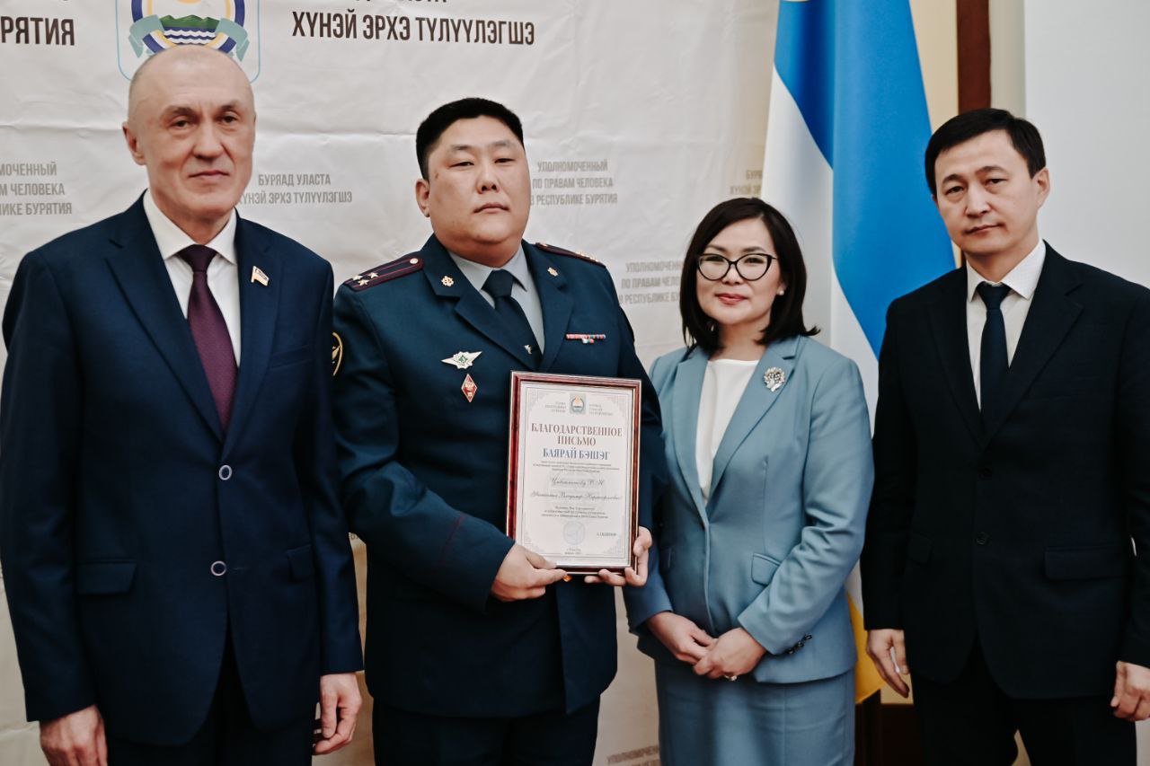 Институт Уполномоченного по правам человека в Республике Бурятия, который возглавляет Юлия Жамбалова, отчитался о проделанной работе за 2025 год Институт Уполномоченного по правам человека в Республике Бурятия, который возглавляет Юлия Жамбалова, отчитался о проделанной работе за 2025 год