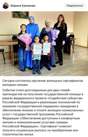 ��������� ����, ��� ���� ����������������� ��-���������