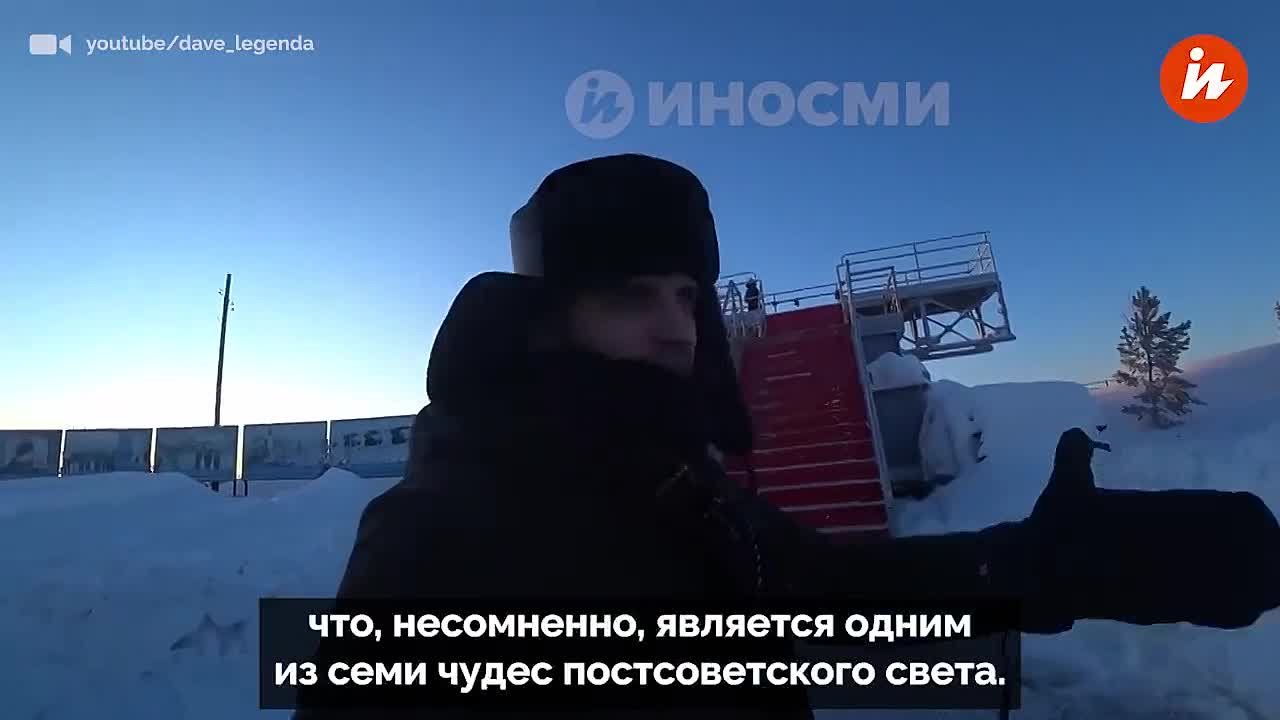 Побывать у огромного кратера в Сибири, где добывают алмазы — такова была детская мечта итальянского географа по имени Дейв