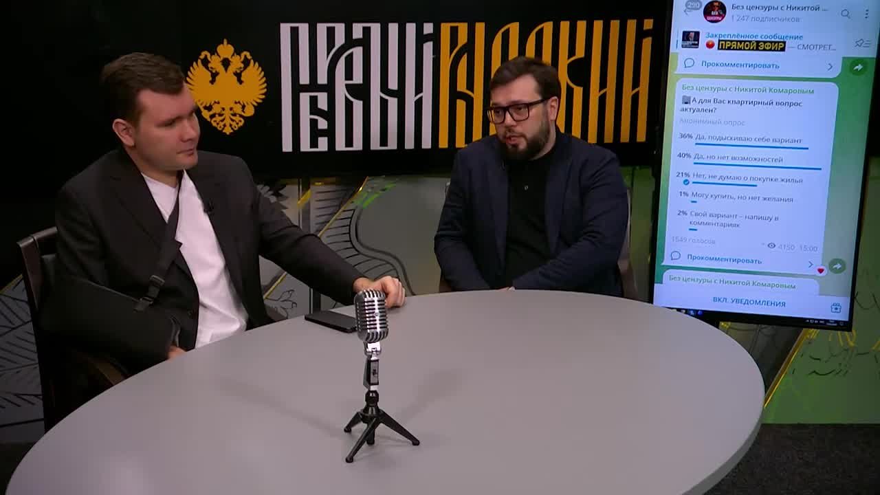 Секретный рецепт расчета инфляции