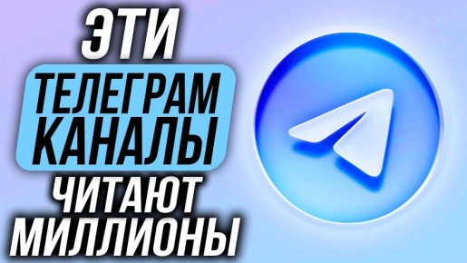 Элита Telegram в один клик: забирайте папку с по-настоящему «звездным» составом! Мы собрали в одном месте главных визионеров, топовых экспертов и признанных лидеров мнений, чьи инсайды формируют повестку сегодняшнего дня