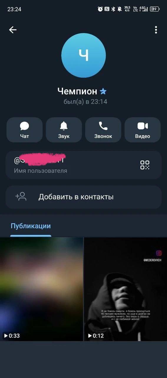 "Чемпион" слился: Узбека, рассылавшего фото гениталий школьницам, выдворили из России "Чемпион" слился: Узбека, рассылавшего фото гениталий школьницам, выдворили из России