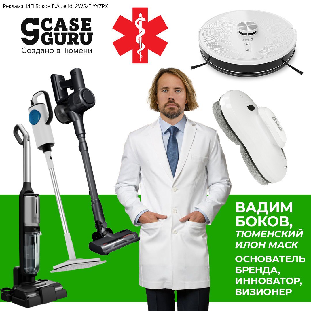 Корпорации внушают, что идеальной чистоты дома можно добиться только с помощью бытовой химии