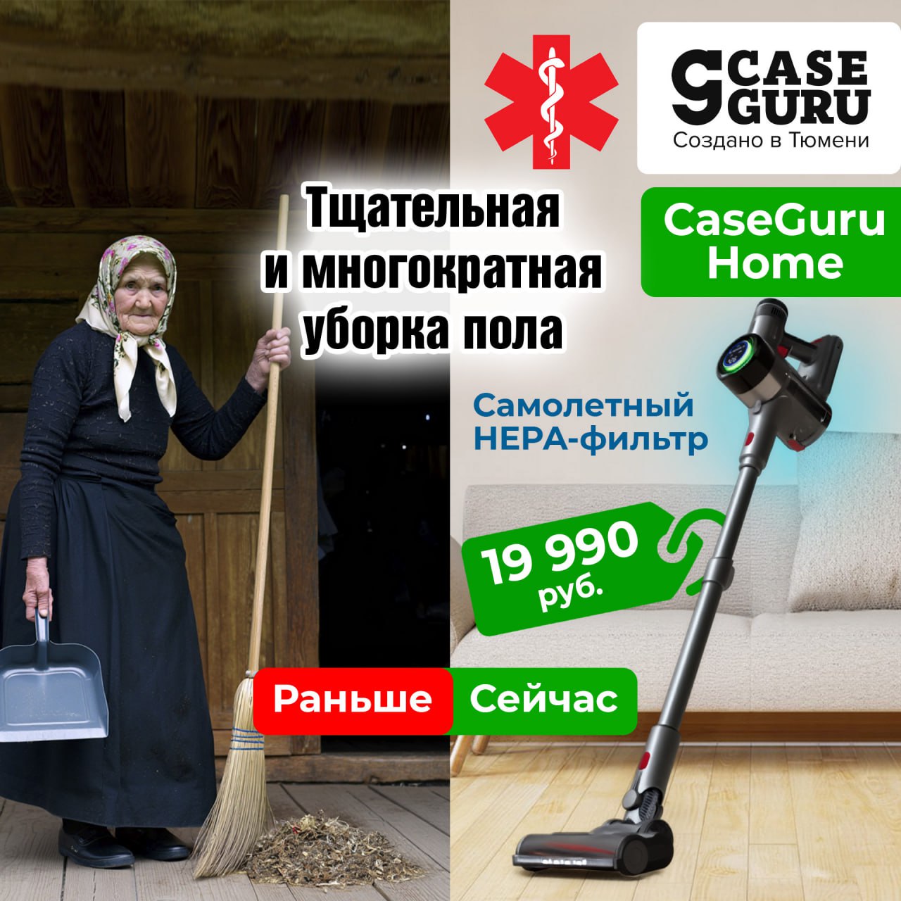 Корпорации внушают, что идеальной чистоты дома можно добиться только с помощью бытовой химии Корпорации внушают, что идеальной чистоты дома можно добиться только с помощью бытовой химии