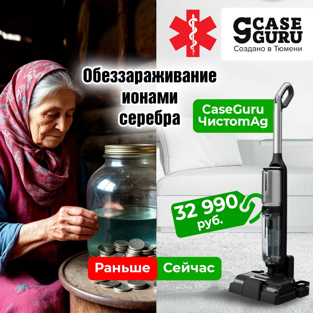 Корпорации внушают, что идеальной чистоты дома можно добиться только с помощью бытовой химии Корпорации внушают, что идеальной чистоты дома можно добиться только с помощью бытовой химии