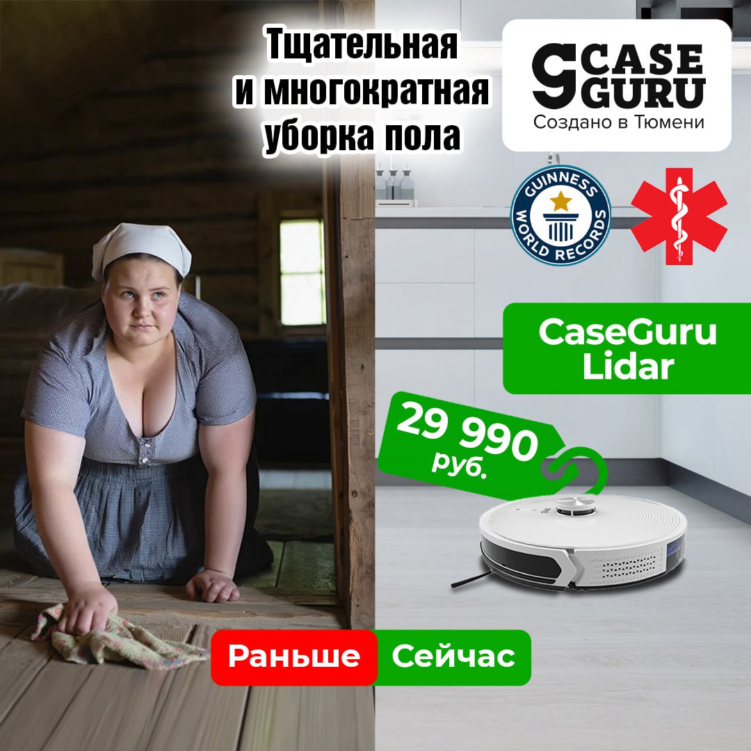 Корпорации внушают, что идеальной чистоты дома можно добиться только с помощью бытовой химии Корпорации внушают, что идеальной чистоты дома можно добиться только с помощью бытовой химии