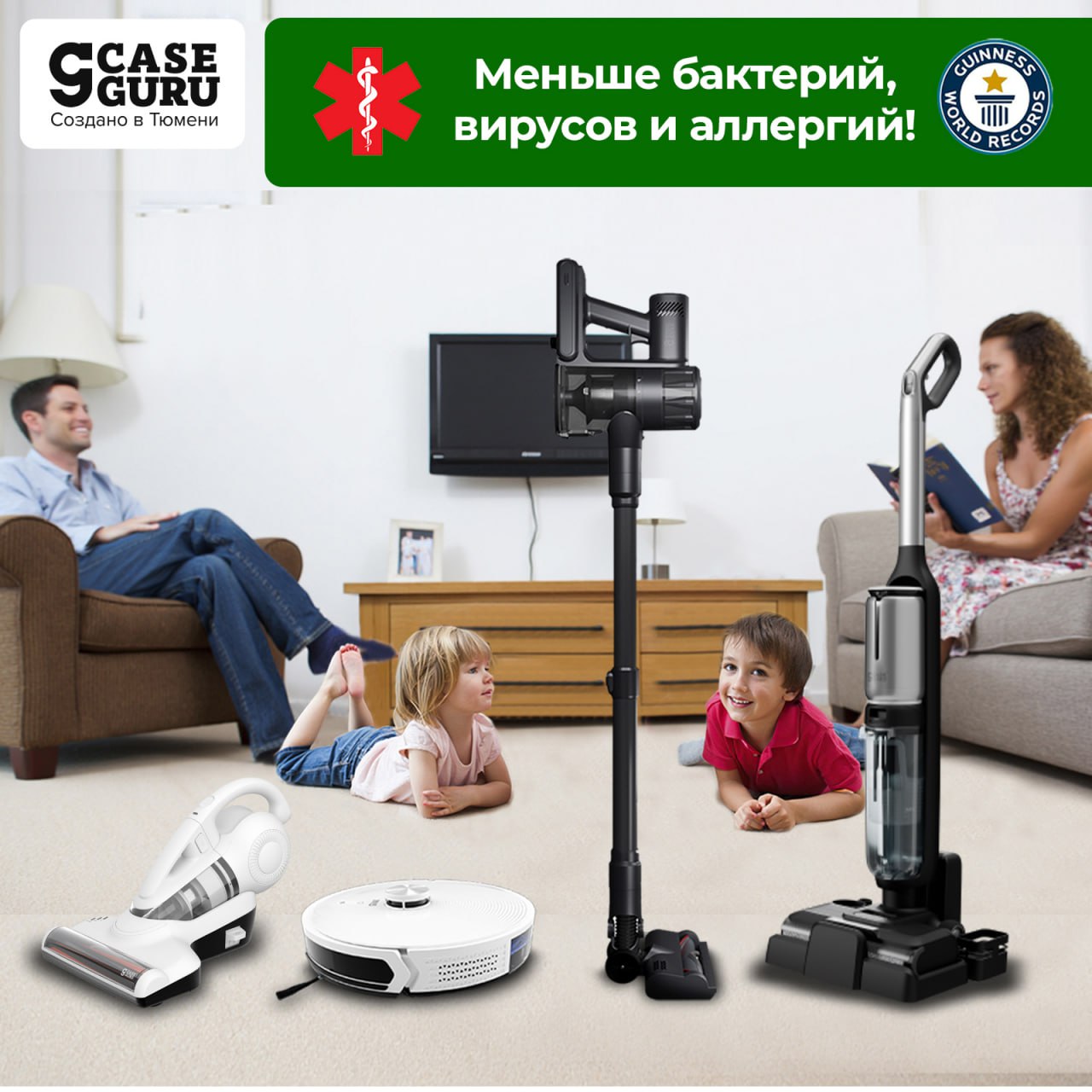 Корпорации внушают, что идеальной чистоты дома можно добиться только с помощью бытовой химии Корпорации внушают, что идеальной чистоты дома можно добиться только с помощью бытовой химии