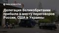 Николай Стариков: Трёхсторонние переговоры в Женеве
