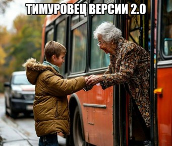 ���������: ������ 2.0?. � ������ �������� ���� �������� ������� ������� ����� ��������� �� ����� ��������� ��������� ��������� � ������ ���������� �������������� ��������, ������� ������� ����������� ������ �������