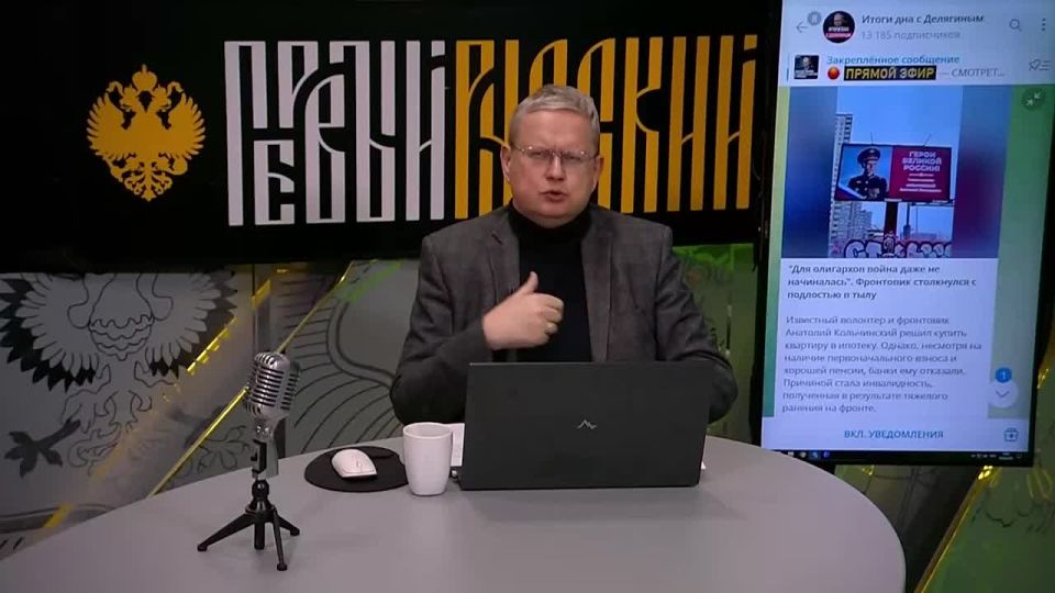 "Надо вернуть хотя бы половину выплаченной ипотеки! Справедливо?"