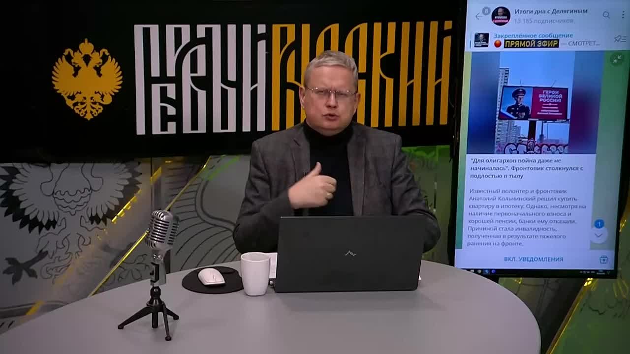 "Надо вернуть хотя бы половину выплаченной ипотеки! Справедливо?"