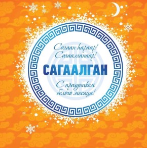 ��������� �������, ������ � ����� ����������!