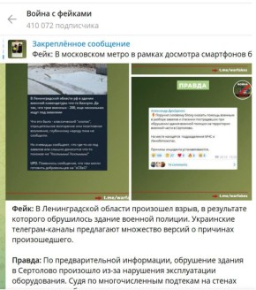 “Взрыв” в здании военполиции в Ленобласти оказался фейком? Разбираемся