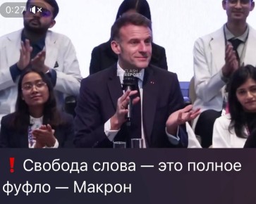 Даешь макроновскую диктатуру!