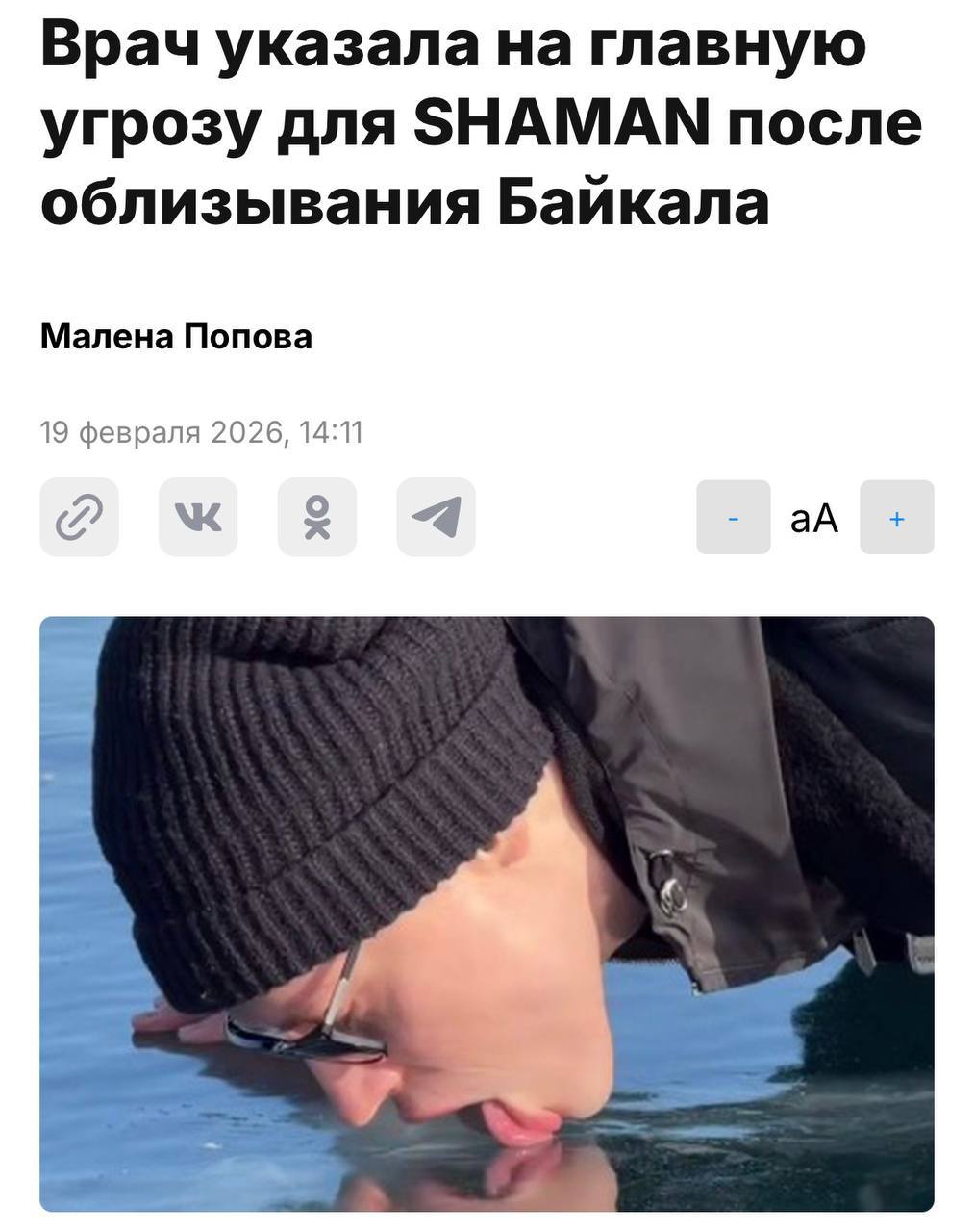 Новости, которые мы не заслужили