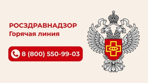 Что делать, если возникли трудности с получением льготных препаратов для себя или близких?