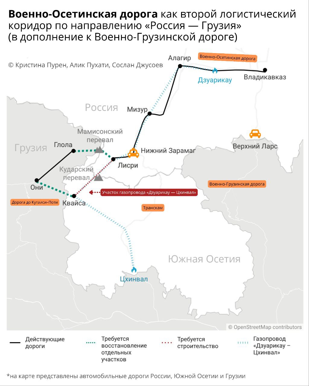 Хорошо, что тема расширения российского влияния на Южном Кавказе в контексте борьбы за логистические коридоры все заметнее освещается в экспертной повестке (на РСМД вышла аналитическая статья на эту тему) Хорошо, что тема расширения российского влияния на Южном Кавказе в контексте борьбы за логистические коридоры все заметнее освещается в экспертной повестке (на РСМД вышла аналитическая статья на эту тему)