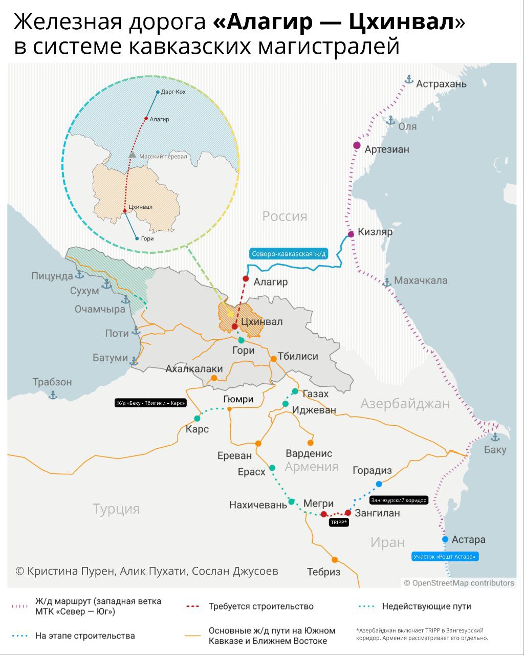 Хорошо, что тема расширения российского влияния на Южном Кавказе в контексте борьбы за логистические коридоры все заметнее освещается в экспертной повестке (на РСМД вышла аналитическая статья на эту тему) Хорошо, что тема расширения российского влияния на Южном Кавказе в контексте борьбы за логистические коридоры все заметнее освещается в экспертной повестке (на РСМД вышла аналитическая статья на эту тему)