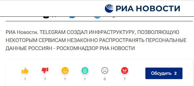 нет таких злодеяний, в которых не был бы повинен этот самый телеграм!