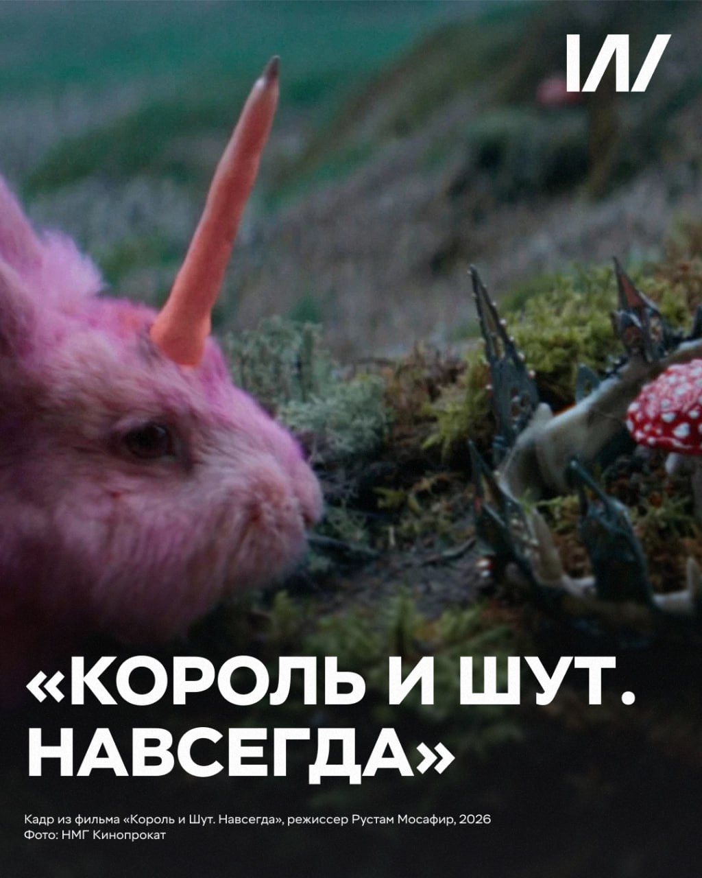 Кинопремьеры недели: каждому по горшку! Кинопремьеры недели: каждому по горшку!