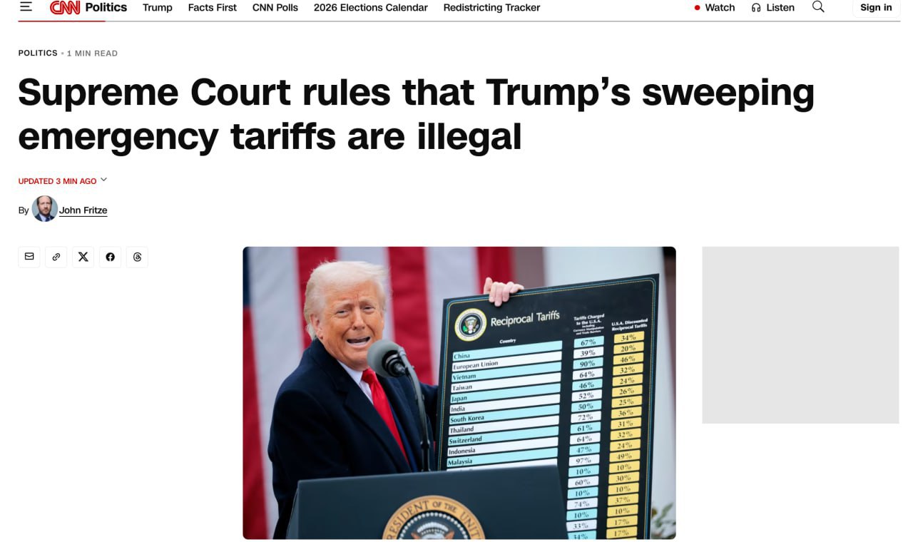 Верховный суд США признал введенные Трампом экспортные пошлины незаконными