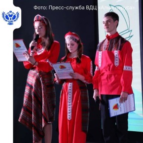 В Международный день родного языка участники смен федеральных детских центров поговорят о единстве народов России