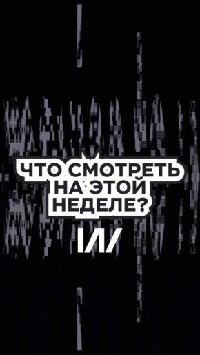 ������������ ������: ������� �� ������!