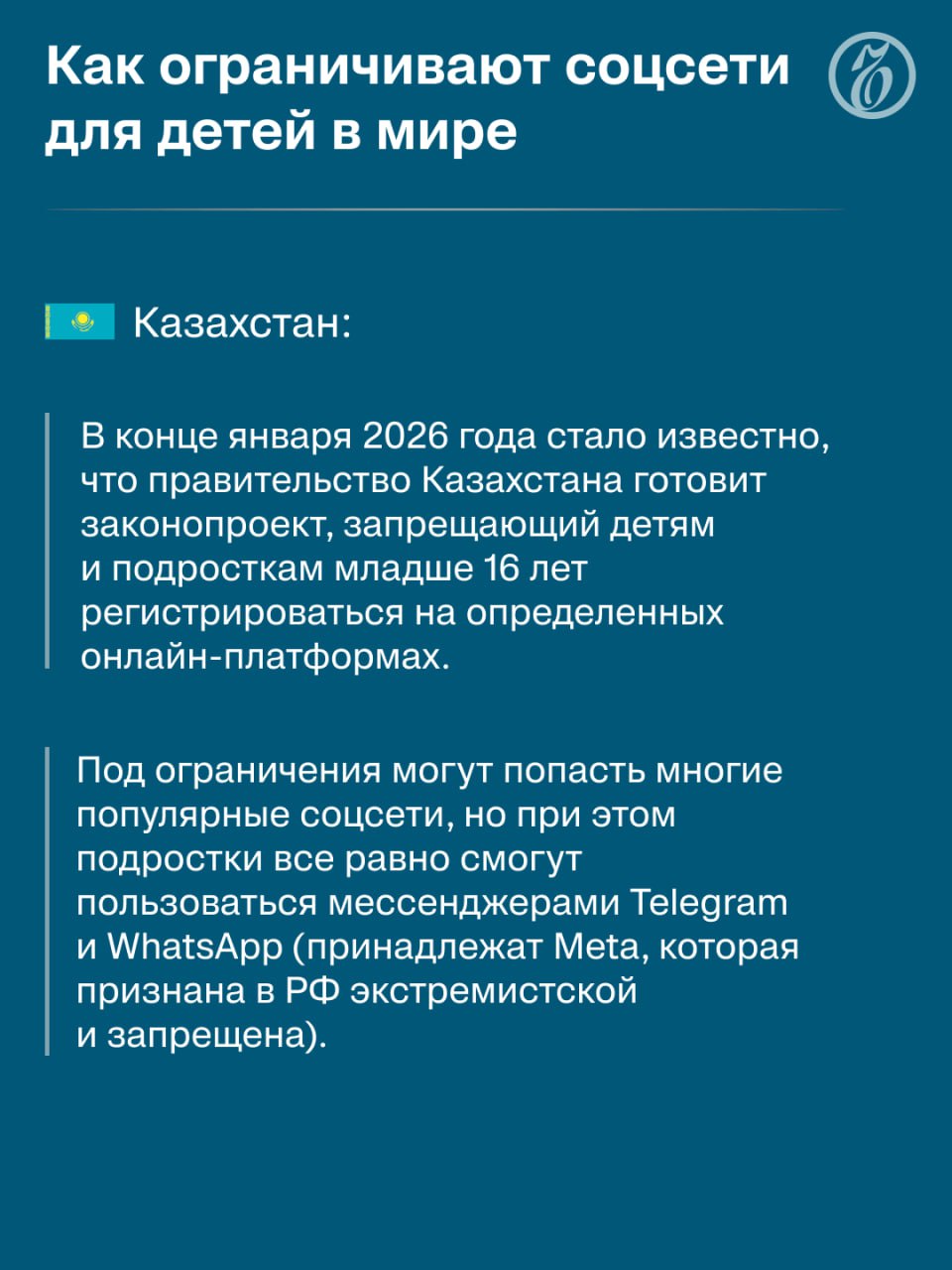 «Мозги наших детей не продаются» «Мозги наших детей не продаются»