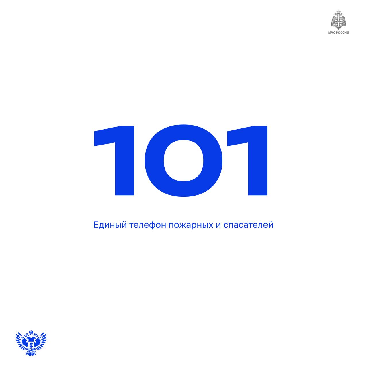 Снегопад + гололедица = повышенная бдительность! Снегопад + гололедица = повышенная бдительность!