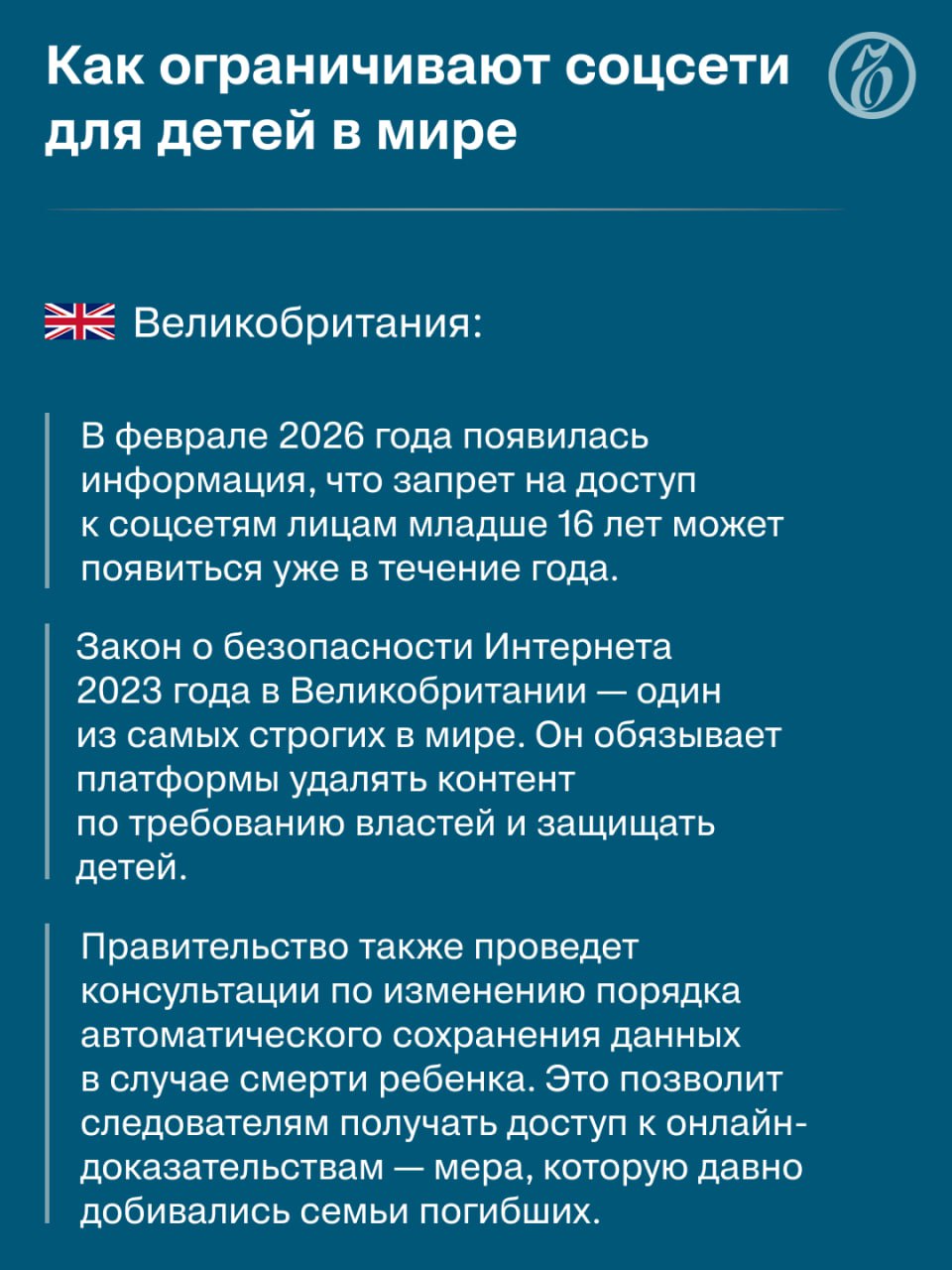 «Мозги наших детей не продаются» «Мозги наших детей не продаются»